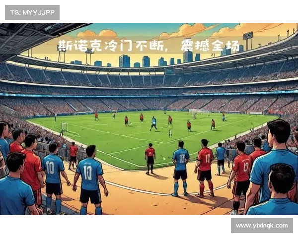 西甲足球巨星们的巅峰对决与精彩表现深度解析 西甲足球巨星们的巅峰对决与精彩表现深度解析