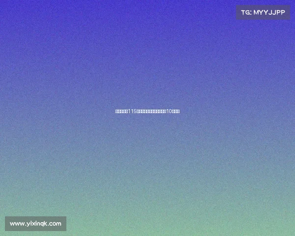 英超对曼城115项指控初步结果或将延迟至10月公布