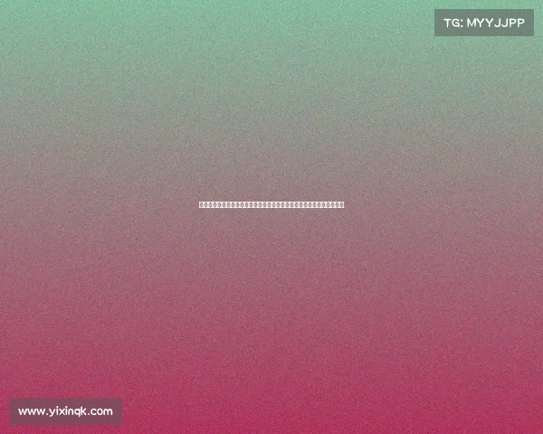 德甲积分榜最新战况：拜仁领先多特摩纳哥紧随其后，冠军之争日益激烈