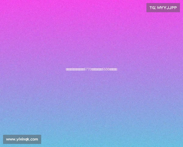 赖因德斯加盟曼城转会费为5770万欧元超出原定5500万欧元预期