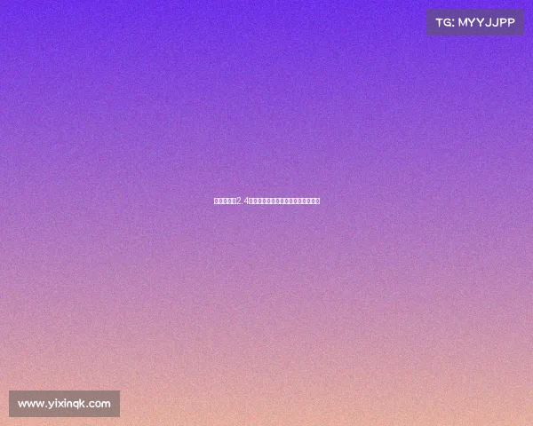 曼联今夏砸2.4亿欧引援与大规模裁员形成鲜明反差